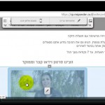 יצירת דפי נחיתה ברב מסר