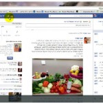 איך מזמינים חברים לעשות לייק בדף עסקי בפייסבוק