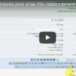 מסר אישי לרשימת תפוצה