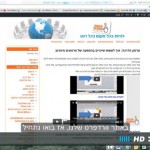 העלאת קובץ PDF לאתר שלנו